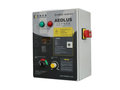 Industrial ceiling fan HVLS AEOLUS SERIES 4 Industrial ceiling fan HVLS AEOLUS SERIES 1